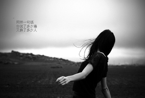 傷感死心的說說 傷感死心的說說