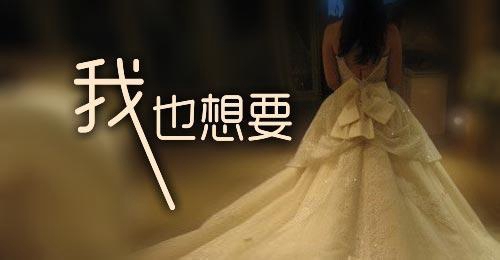 你愛我?我不信 你愛我?我不信