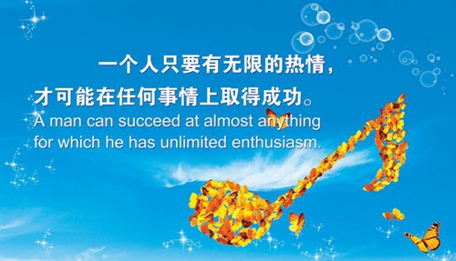 關(guān)于老年人生日祝福的話語大全