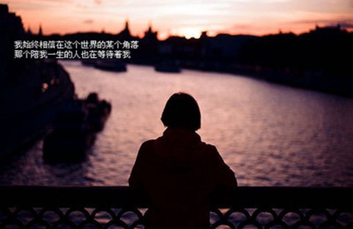 帶失望的句子說說愛情