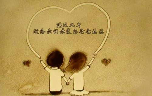 物理學的浪漫情話 物理學的浪漫情話